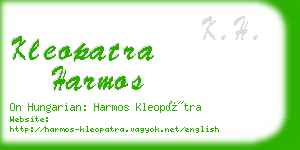 kleopatra harmos business card